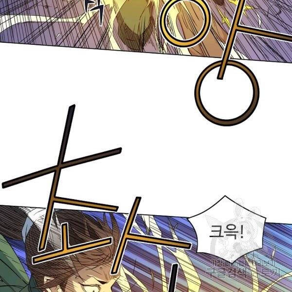 Hoành Tảo Cửu Châu Chapter 40 - 75