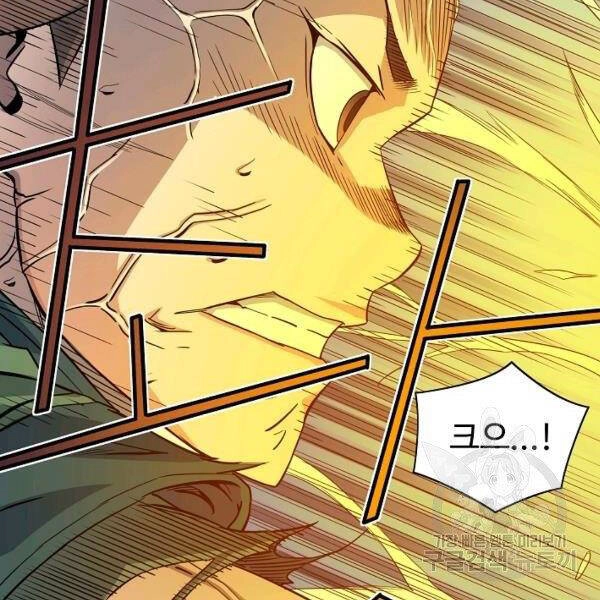 Hoành Tảo Cửu Châu Chapter 40 - 79