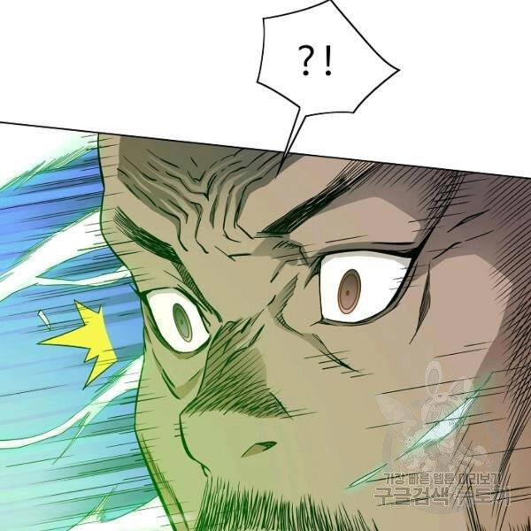 Hoành Tảo Cửu Châu Chapter 40 - 84