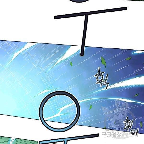 Hoành Tảo Cửu Châu Chapter 40 - 87