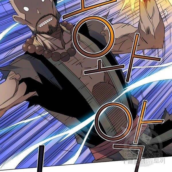 Hoành Tảo Cửu Châu Chapter 40 - 94