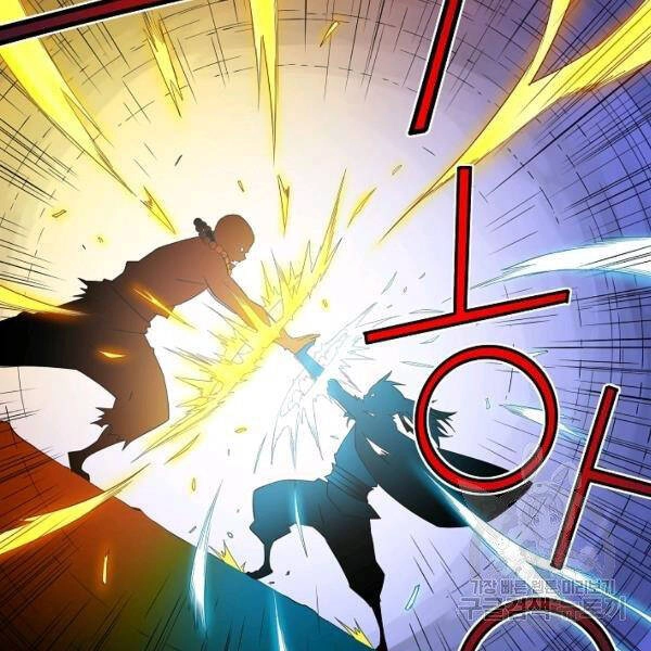 Hoành Tảo Cửu Châu Chapter 40 - 97