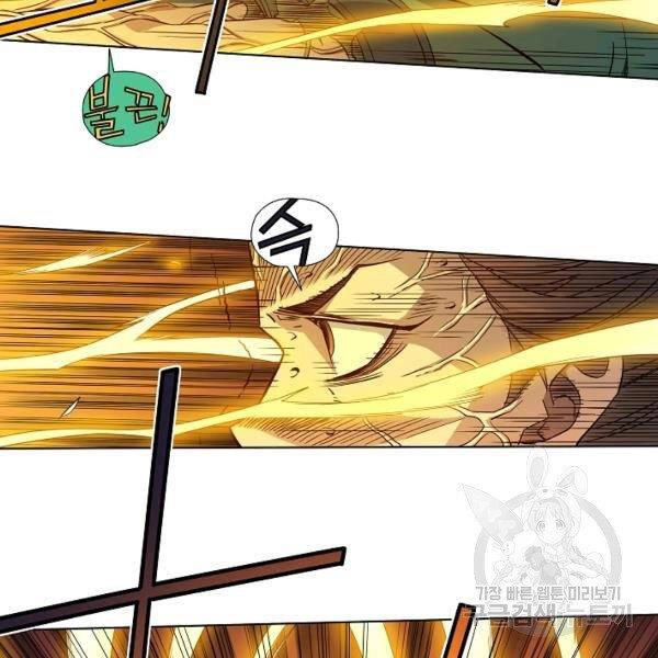 Hoành Tảo Cửu Châu Chapter 40 - 99