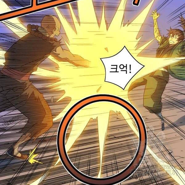 Hoành Tảo Cửu Châu Chapter 40 - 104