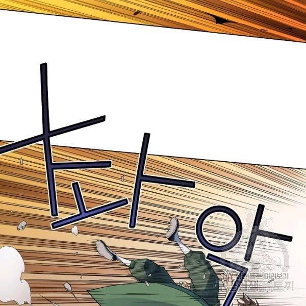 Hoành Tảo Cửu Châu Chapter 40 - 106