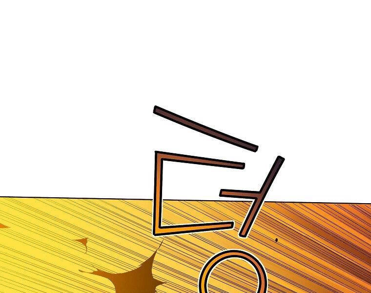 Hoành Tảo Cửu Châu Chapter 41 - 1