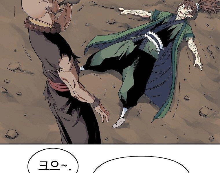 Hoành Tảo Cửu Châu Chapter 41 - 11