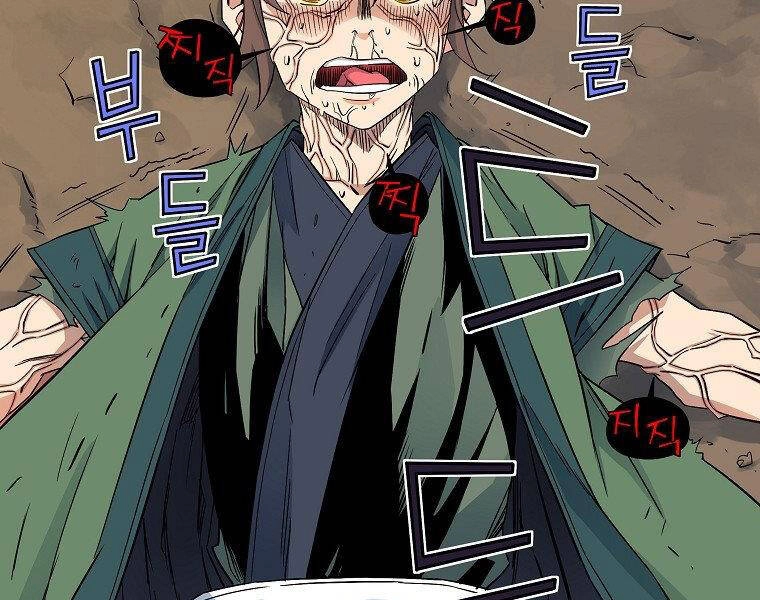 Hoành Tảo Cửu Châu Chapter 41 - 22