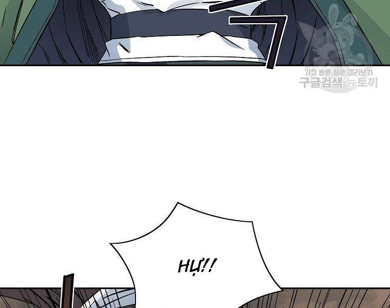 Hoành Tảo Cửu Châu Chapter 41 - 23