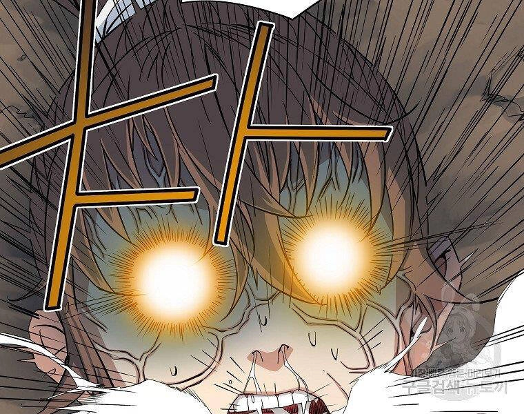 Hoành Tảo Cửu Châu Chapter 41 - 24