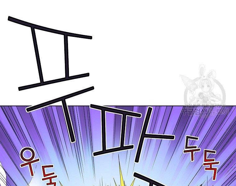 Hoành Tảo Cửu Châu Chapter 41 - 26