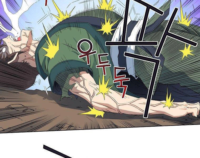 Hoành Tảo Cửu Châu Chapter 41 - 27