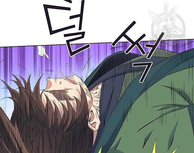 Hoành Tảo Cửu Châu Chapter 41 - 28