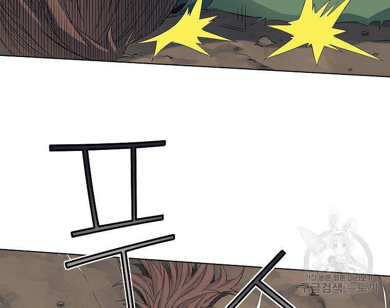 Hoành Tảo Cửu Châu Chapter 41 - 29