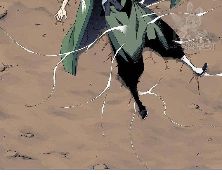 Hoành Tảo Cửu Châu Chapter 41 - 33