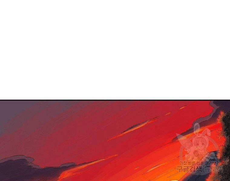 Hoành Tảo Cửu Châu Chapter 41 - 34