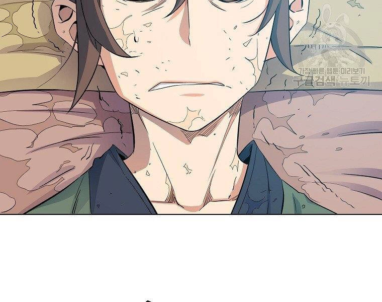 Hoành Tảo Cửu Châu Chapter 41 - 42