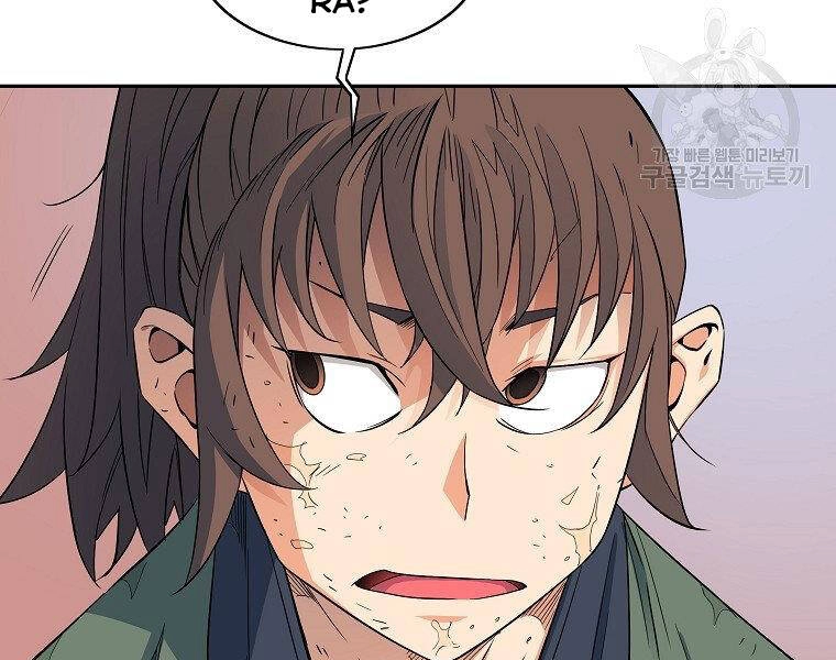 Hoành Tảo Cửu Châu Chapter 41 - 47