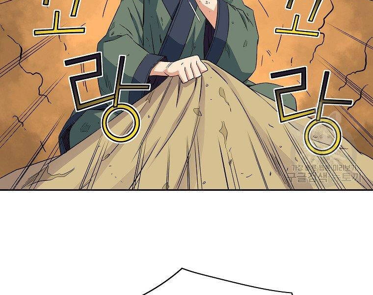 Hoành Tảo Cửu Châu Chapter 41 - 59