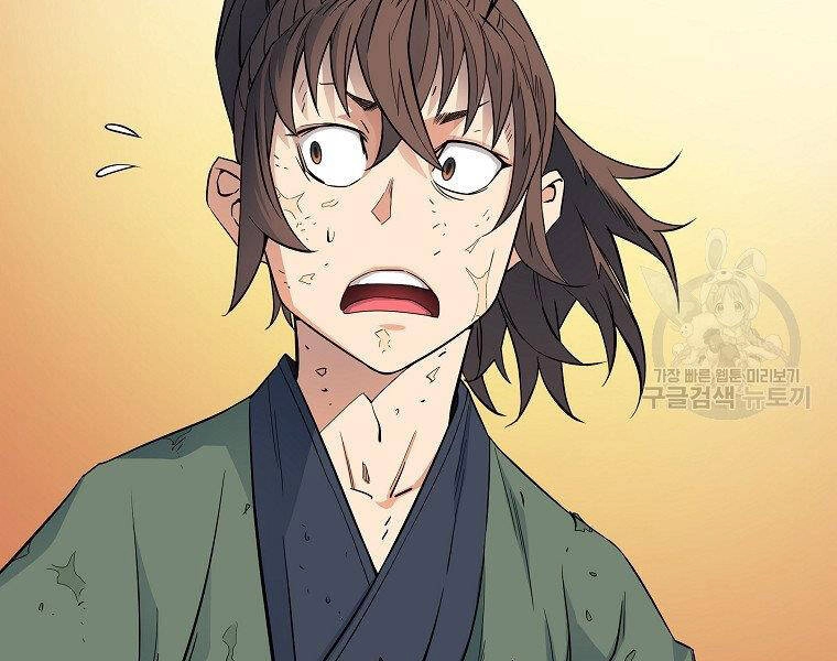 Hoành Tảo Cửu Châu Chapter 41 - 64