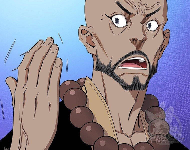 Hoành Tảo Cửu Châu Chapter 41 - 101