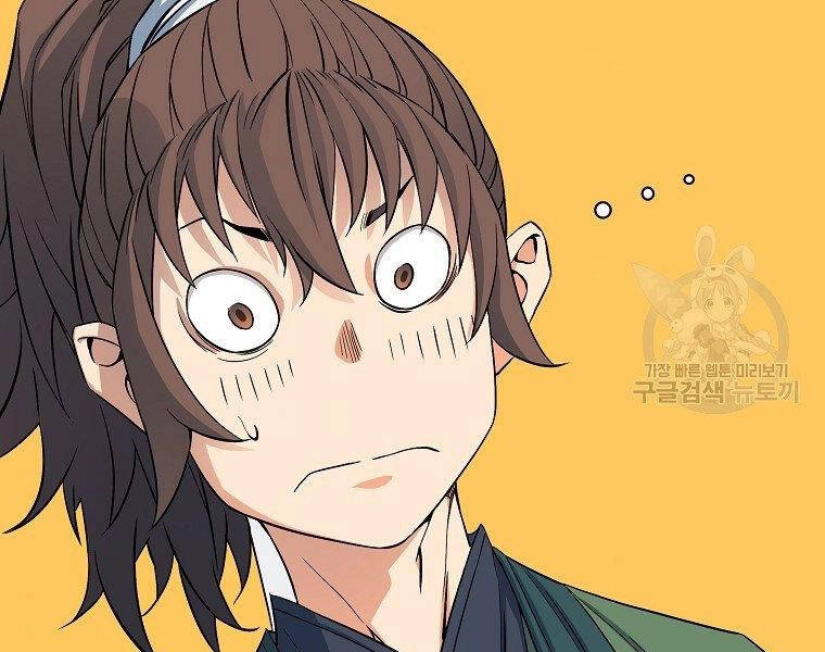 Hoành Tảo Cửu Châu Chapter 41 - 103