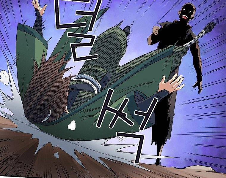 Hoành Tảo Cửu Châu Chapter 41 - 123