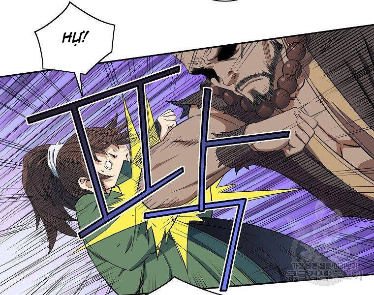 Hoành Tảo Cửu Châu Chapter 41 - 130