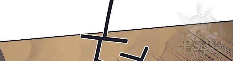 Hoành Tảo Cửu Châu Chapter 41 - 135