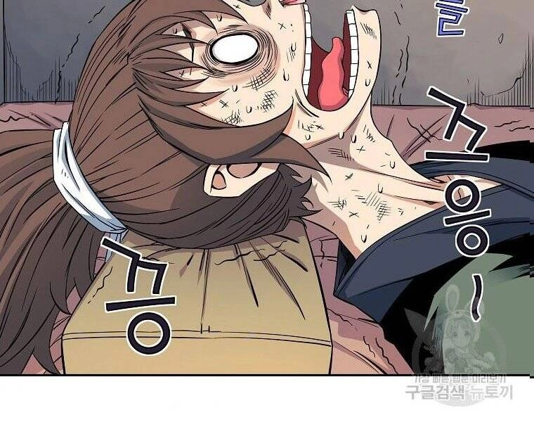 Hoành Tảo Cửu Châu Chapter 42 - 15