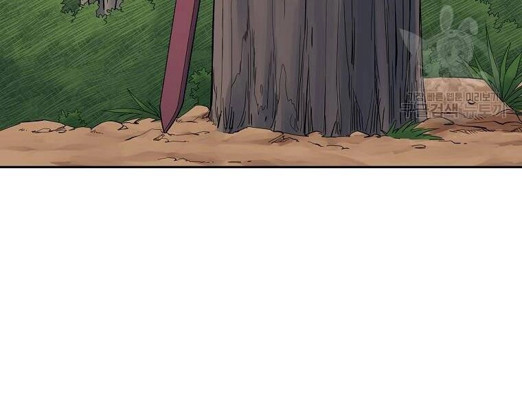 Hoành Tảo Cửu Châu Chapter 42 - 33