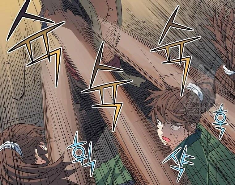 Hoành Tảo Cửu Châu Chapter 42 - 40