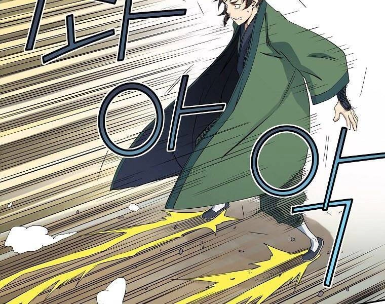 Hoành Tảo Cửu Châu Chapter 42 - 49