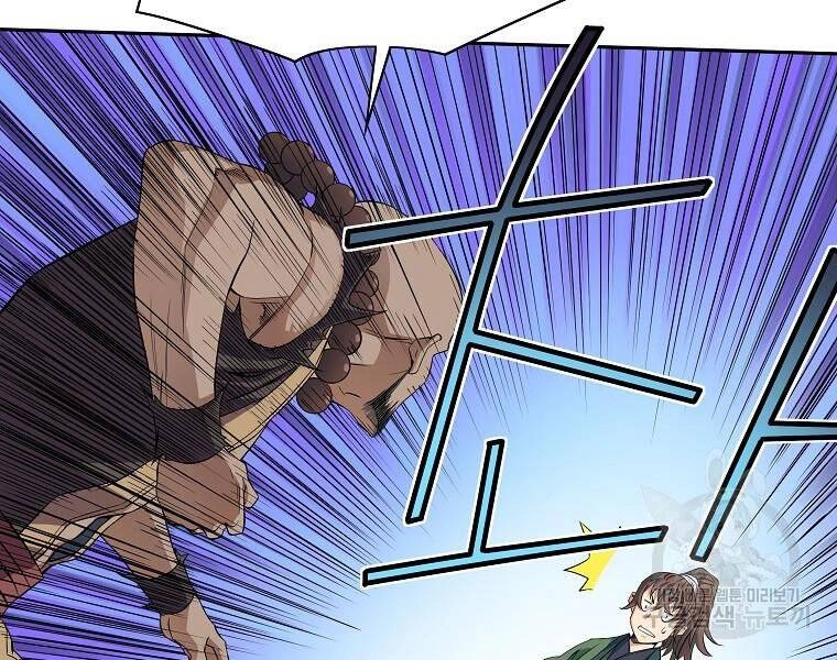 Hoành Tảo Cửu Châu Chapter 42 - 53