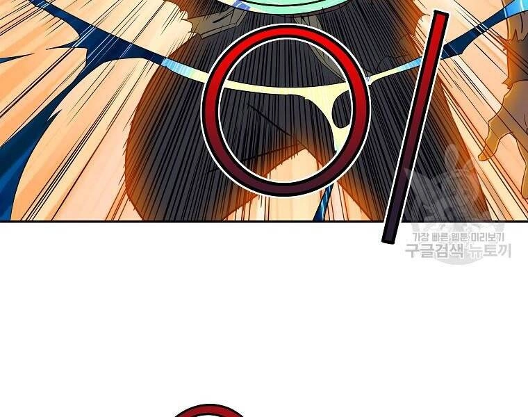 Hoành Tảo Cửu Châu Chapter 42 - 59