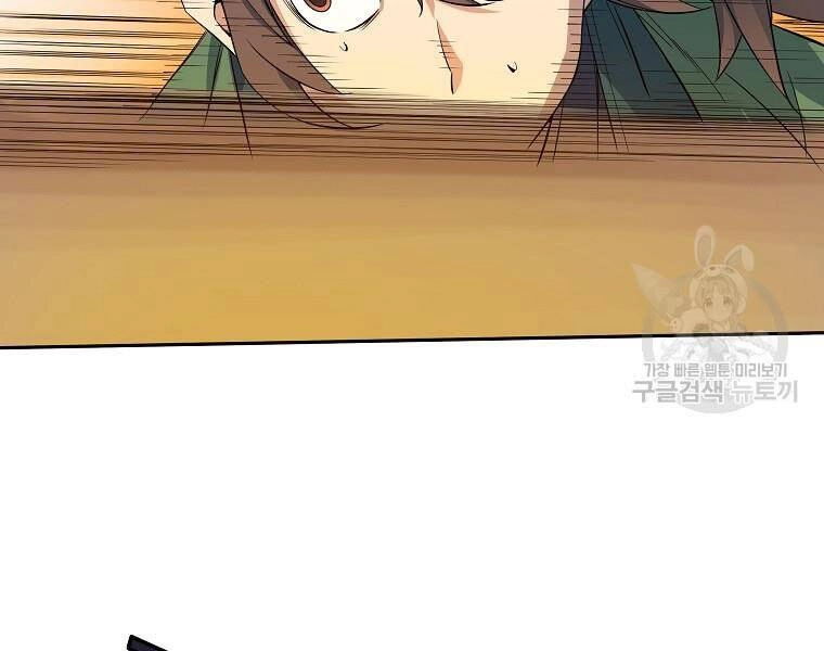 Hoành Tảo Cửu Châu Chapter 42 - 64