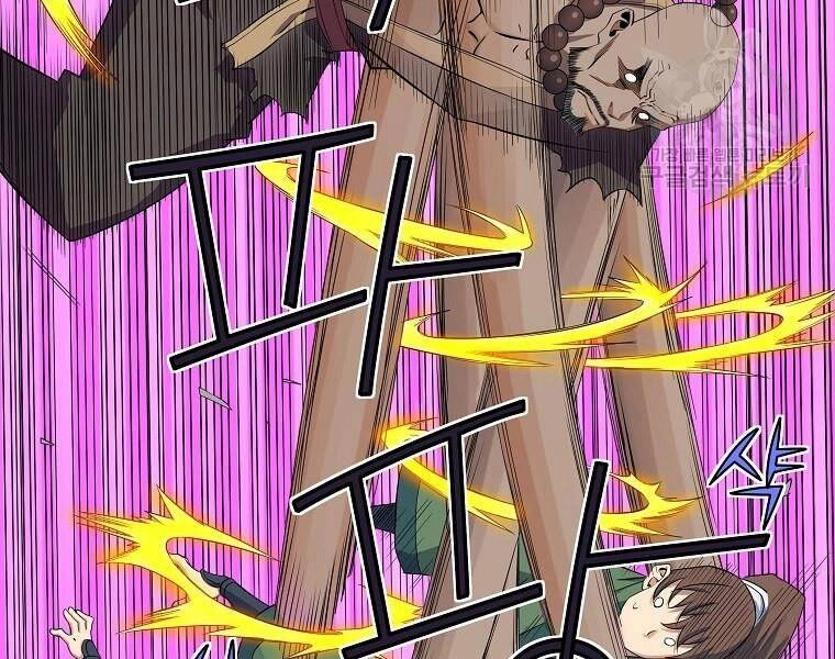 Hoành Tảo Cửu Châu Chapter 42 - 66