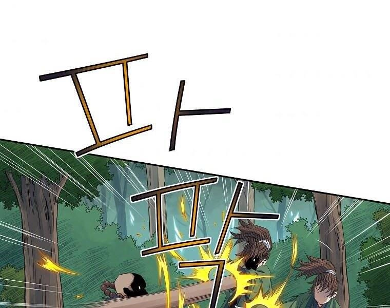 Hoành Tảo Cửu Châu Chapter 42 - 84