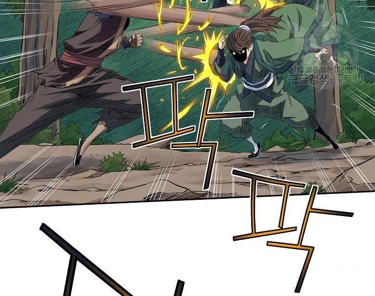 Hoành Tảo Cửu Châu Chapter 42 - 85