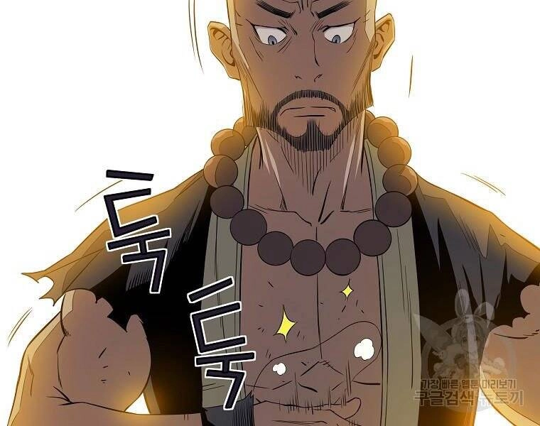 Hoành Tảo Cửu Châu Chapter 42 - 105