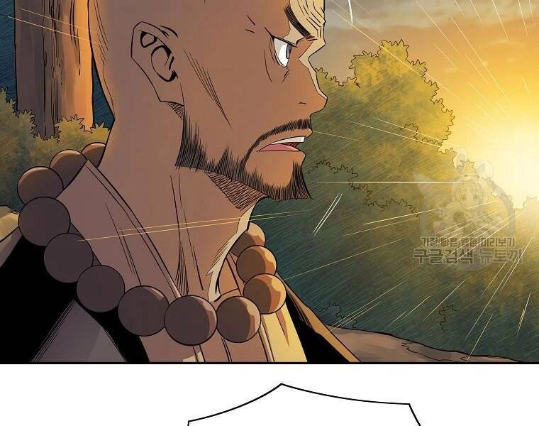 Hoành Tảo Cửu Châu Chapter 42 - 107