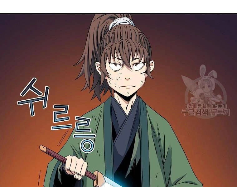 Hoành Tảo Cửu Châu Chapter 42 - 112