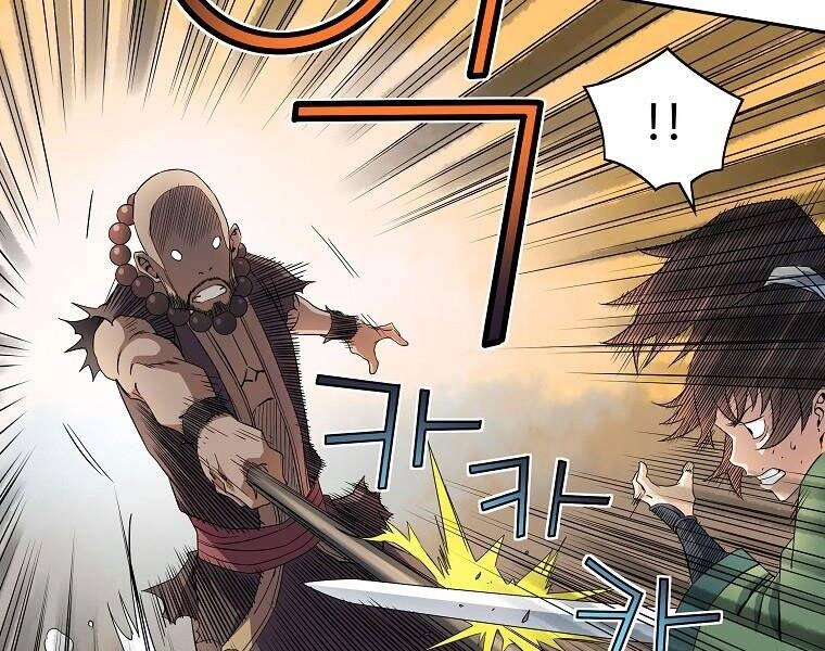 Hoành Tảo Cửu Châu Chapter 42 - 122