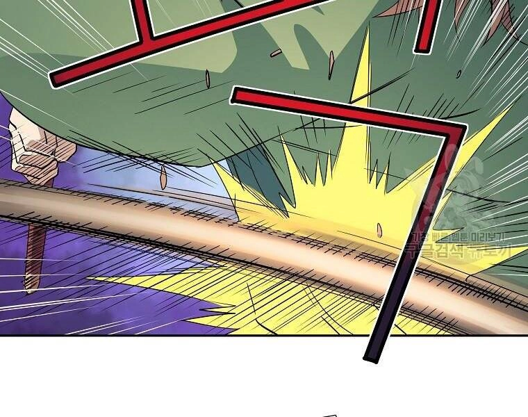 Hoành Tảo Cửu Châu Chapter 42 - 126