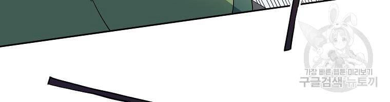 Hoành Tảo Cửu Châu Chapter 42 - 133