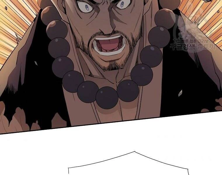 Hoành Tảo Cửu Châu Chapter 42 - 137