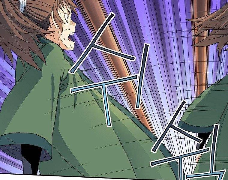 Hoành Tảo Cửu Châu Chapter 43 - 4