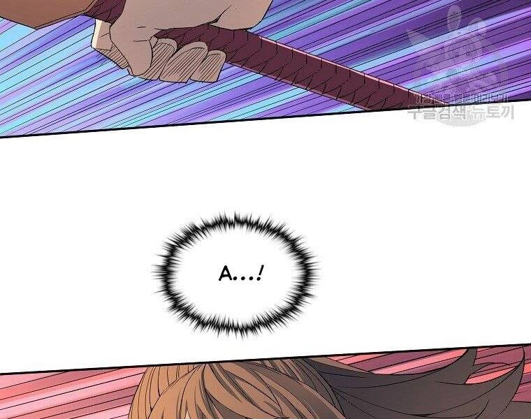 Hoành Tảo Cửu Châu Chapter 43 - 7