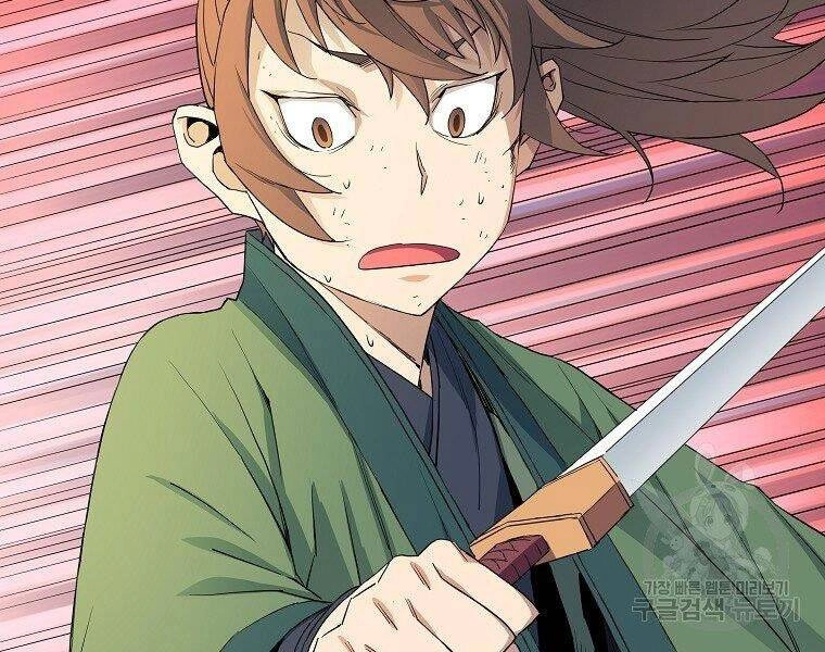 Hoành Tảo Cửu Châu Chapter 43 - 8