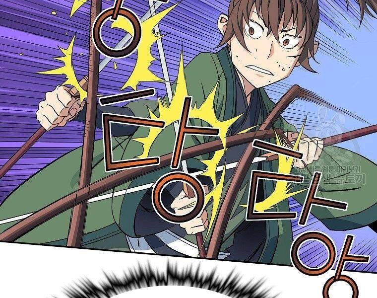 Hoành Tảo Cửu Châu Chapter 43 - 10